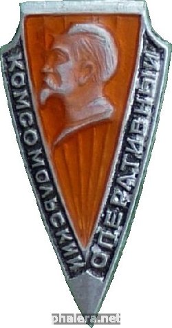 Знак Unknown