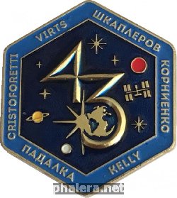 Нагрудный знак 43 Основная Экспедиция На Мкс 