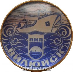 Нагрудный знак Танкер 