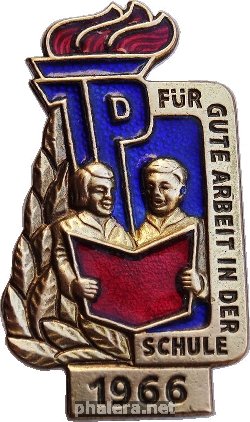 Нагрудный знак За Хорошую Работу В Школе. 1966 