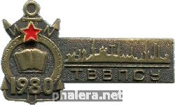 Знак Unknown