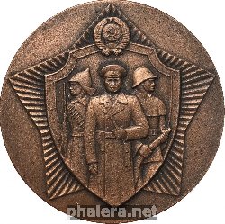 Знак Unknown