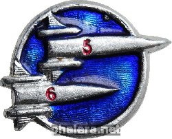 Нагрудный знак Восток-5 Восток-6 