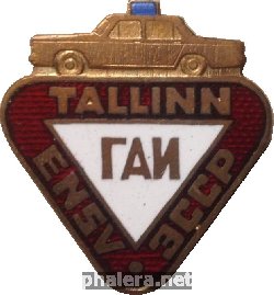 Знак Unknown