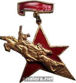 Знак Бойцам первой конной армии