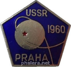 Нагрудный знак Прага 1960 Космос 