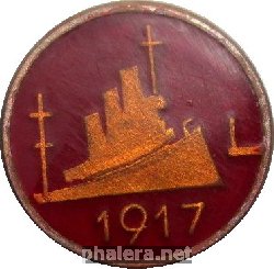 Знак 50 Лет Октября, Аврора