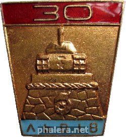 Знак 30 Лет Освобождения Львова