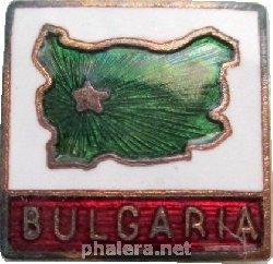 Нагрудный знак Болгария 