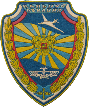 Знак Дальняя авиация