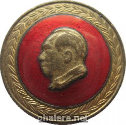 Нагрудный знак Мао Цзэ Дун 