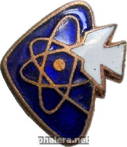 Знак Голубь Мира. Мирный Атом