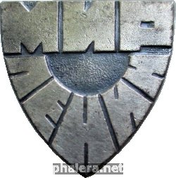 Нагрудный знак Ленин  Мир 