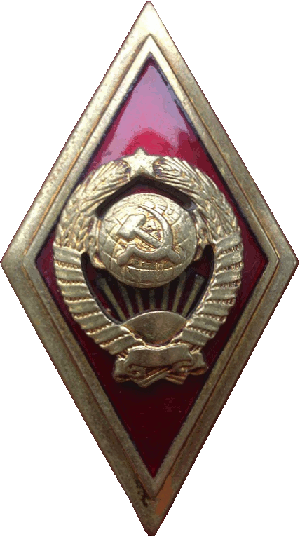 Знак Unknown