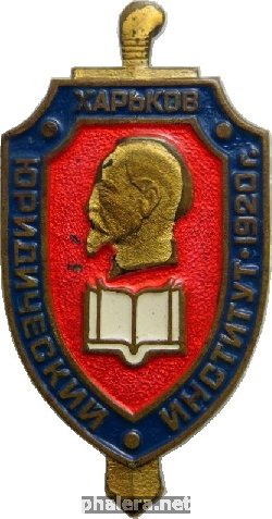 Знак Unknown