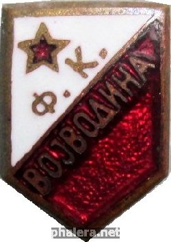 Нагрудный знак Футбольный клуб 