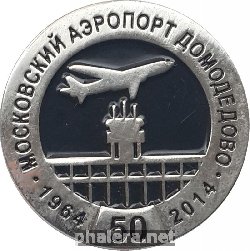 Знак Unknown