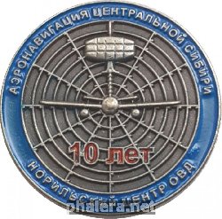 Знак Unknown