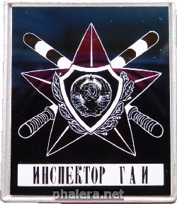 Знак Unknown
