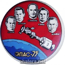 Нагрудный знак ЭПАС-75, Союз-Аполлон 