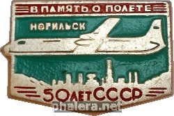 Знак Unknown