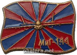 Знак Unknown