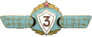 Знак Unknown