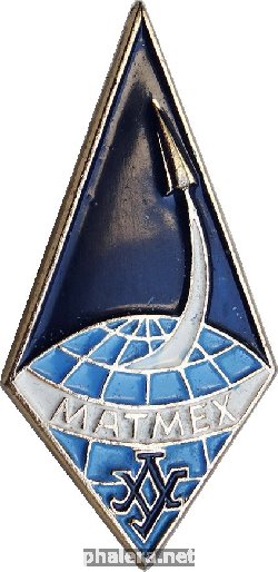 Знак Матмех ЛУ