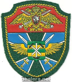 Знак Пограничные войска