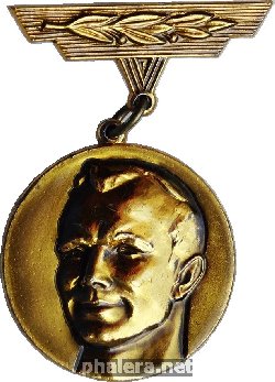 Знак Гагарин