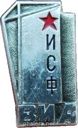 Знак Unknown