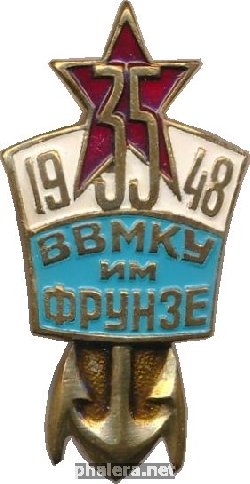 Знак Unknown