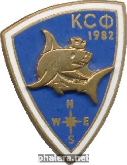 Нагрудный знак АПЛ ТК-202 КСФ 1982 