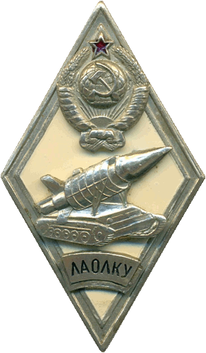 Знак Unknown