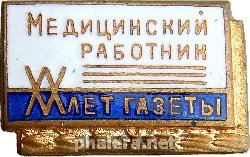 Знак Газета Знак Газета