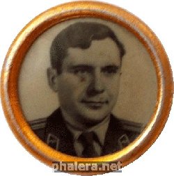 Нагрудный знак Летчик- Космонавт 