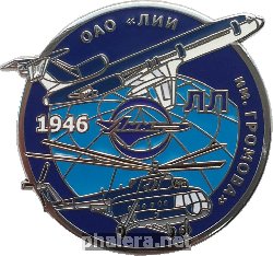 Нагрудный знак ОАО 