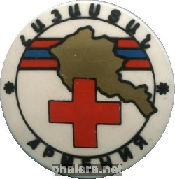 Нагрудный знак Армения Спасатель, Красный Крест 