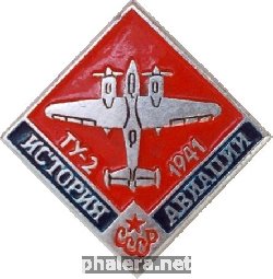 Знак Unknown