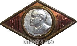 Знак 40 Лет Октября, 1917-1957