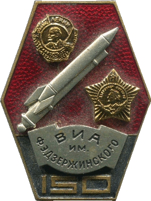 Знак Unknown