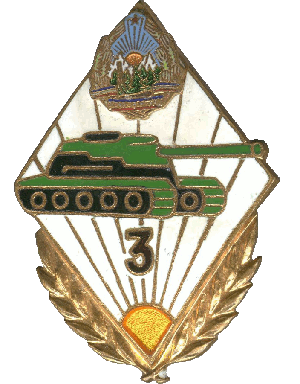 Знак Танкист 3 класса