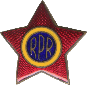 Нагрудный знак Кокарда 