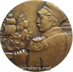Нагрудный знак Нахимов 1802-1855 