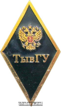 Знак Тувинский Государственный Университет