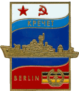 Нагрудный знак Кречет - Berlin 