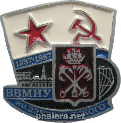 Знак Unknown