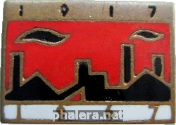 Знак 1917-1967, 50 Лет Октябрьской Революции