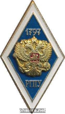 Знак Российский государственный педагогический университет (РГПУ)