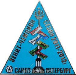 Нагрудный знак Дсо. Ск. Футбольный Клуб 